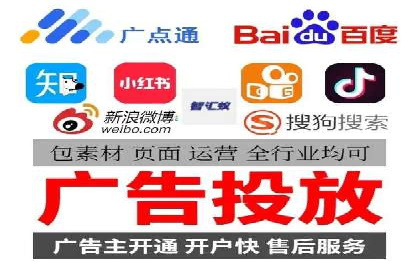 旅游目的地通过SEM营销推广吸引更多游客